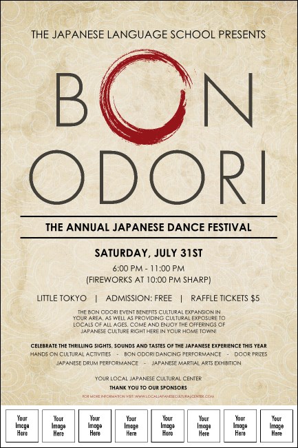 Bon Odori Logo Poster Product Front